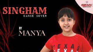 MANYA || SINGHAM || GENX DANCE SCHOOL || DEEPAK THAKUR CHOREOGRAPHY