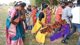 NEW NAGPURI TASHA BAND//SADI M GHARDA DHASU KR DIYA#bidesh_king_mansa