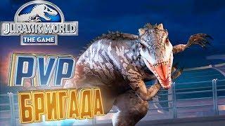 Дино для PvP - Jurassic World The Game #21