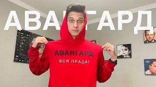 Военный лагерь Авангард, вся правда, отзыв!