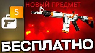 НОВЫЕ САЙТЫ С ХАЛЯВОЙ CS:GO БЕЗ ДЕПОЗИТА 2021! ХАЛЯВА КС ГО и КАК ПОЛУЧИТЬ БЕСПЛАТНЫЕ СКИНЫ.