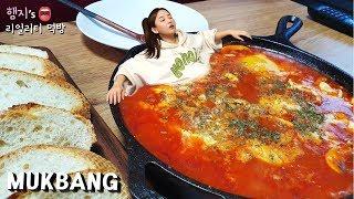 리얼먹방:) 에그인헬(삭슈카)근데 이렇게 먹는거 맞나요??ㅋㅋㅋㅣEGGS IN HELL(Shakshuka)ㅣREAL SOUNDㅣASMR MUKBANGㅣEATING SHOWㅣ