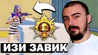 ЗАВОЕВАТЕЛЬ НА РАССЛАБОНЕ В СОЛО ОТ 3 ЛИЦА НА ЛИВИКЕ В PUBG MOBILE!