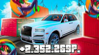 ОТКРЫЛ ВСЕ КОНТЕЙНЕРЫ на ОНЛАЙН РП! ОКУПИЛСЯ? - ONLINE RP GTA SAMP MOBILE