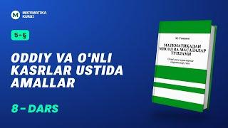 Oddiy va o'nli  kasrlar ustida amallar.   8 - dars    M.Usmonov