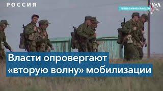 Волны мобилизации и эмиграции