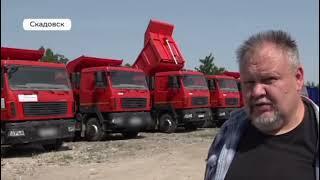 Скадовск.Новая техника.