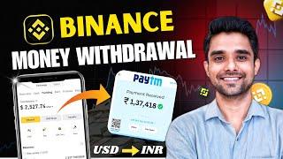 Binance Withdrawal To Bank Account | How To Withdraw Money From Binance | Binance Usdt To Inr