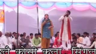 New Superhit dehati Ragni / Mere dildar Khada Kyon Bahar / By Ndj music