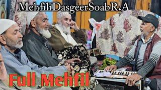 Mehfil Dasgeer Soab | Full Mehfil | Singer Ab Rashid Boozgame | Kashmiri Sufi Music