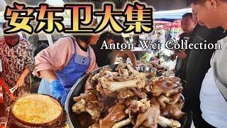 Black and stinky tofu, isn't it too delicious to eat