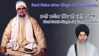 Baba Isher Singh Ji Rara Sahib Bhai Sahib Singh