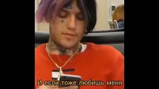 lil peep️ - Sometime life gets fucked up (RUS SUB/на русском/перевод)