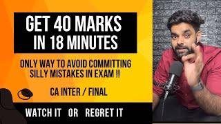 HOW TO AVOID SILLY MISTAKES IN EXAM ?? THIS IS WHAT MAKES STUDENTS FAIL !!