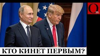 Putin betrayed Trump. Won't negotiate without Ukraine's full surrender.