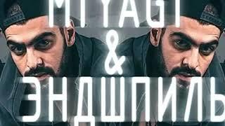 Miyagi & Эндшиль