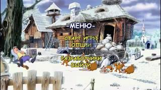 Chicken Shoot Winter / Куробойка / Акелла