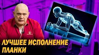 Функциональная планка на ролике: техника выполнения и польза. Альтернатива статичной планке