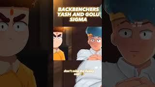 BACKBENCHERS GOLU AND YASH SIGMA #lilyash @sigmaeditor6852 #shorts #trending