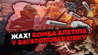 Сейчас! В Киеве СИЛЬНЫЕ ВЗРЫВЫ. Начались ПОЖАРЫ. РАЗБОМБИЛИ ДОМ в Харькове.Пустили СОТНЮ ДРОНОВ