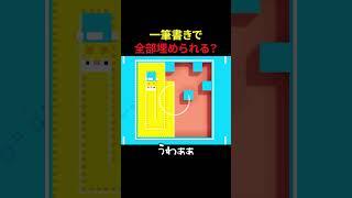 Free puzzle game Longcat #shorts
