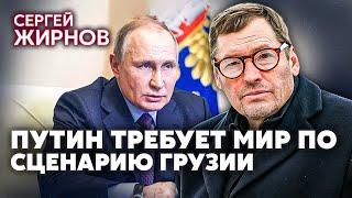 ЖИРНОВ: Заявили об АРМИИ НАТО В ТРЕХ ГОРОДАХ УКРАИНЫ! Кинут контрактников. Путин подставил Лукашенко