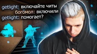 ЗАСТАВИЛ КАЛАШЕЙ ИГРАТЬ С ВХ (CS:GO)