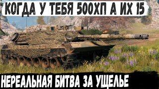 Kampfpanzer 07 P(E) ● Легендарная битва за ущелье! Потерял в начале хп но потом включил мега скилл