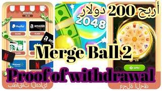 Merge Ball 2  Proof of withdrawal | 2048 balls merge real money | merge ball2 game| اربح المال بسرعة