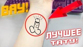 Пацанское тату для тюрьмы