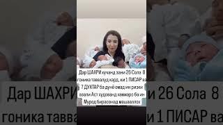 як шухи соли НаВи бдай