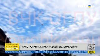 Курск, Брянск, Воронеж, Саваслейка: УКРАИНСКИЕ ДРОНЫ МАССОВО НАКРЫВАЮТ РФ