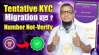 Tentative KYC Pi Migration to Mainnet | Pi kyc tentative approval | Pi Network New Update Bangla