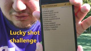 Lucky shot challenge//Ярослав Пятых vs Антон Жилин