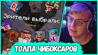 ПЯТЁРКА Убегает от Чебоксаров - Стример vs 100 Подписчиков (Нарезка стрима ФУГА TV)