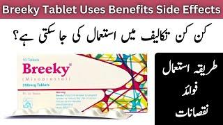 Breeky Tablet Uses In Pregnancy | Breeky 200 Mcg Tablets Uses | Breeky Tablet Ke Side Effects