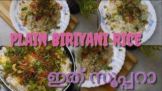 biriyani rice for chicken| mutton and all|Plain biriyani rice|Biriyani rice