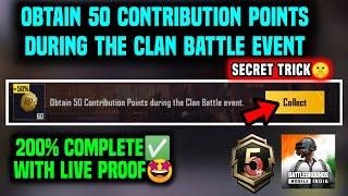 BGMI OBTAIN 50 CONTRIBUTION POINTS DURING THE CLAN BATTLE EVENT / A5 WEEK 4 MISSION EXPLAIN