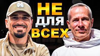 Откровенный диалог о том, что действительно важно