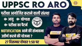 UPPSC RO ARO 2023 NOTIFICATION | RO ARO ELIGIBILITY CRITERIA, AGE LIMIT, EXAM PATTERN | BY EXAMPUR