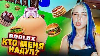 Я ОТРАЩИВАЮ ЖИРОК и ДЕРУСЬ за ПИЦЦУ ► Roblox TILKA PLAY ► РОБЛОКС