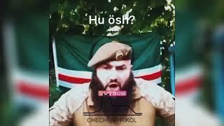 Чеченские приколы | CHECHEN PRIKOL 