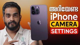 Best iPhone Camera Settings- in Malayalam