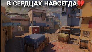 Alpha Ace пока,пора.... Обидно что не выйдешь никогда.. Cs go mobile которая так и не вышла...