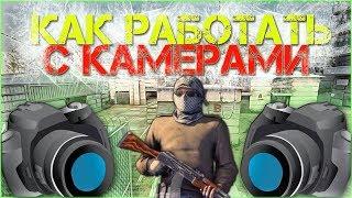 Как легко работать с камерами в демках CS:GO