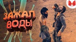 Mad Max "Баги, Приколы, Фейлы"