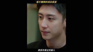 黄景瑜高段位现偶男主《冬至》｜Johnny Huang Jingyu is a high-level modern idol drama actor "Love Song in Winter"