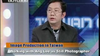 台灣宏觀－「TAIWAN OUTLOOK」黃建亮 Image Production in Taiwan  1/4