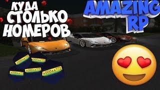 Поставил две пары ЦВЕТНЫХ НОМЕРОВ на дорогущие авто!#30 AMAZING RP CRMP