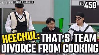 #Heechul: That's 'Divorce From Cooking' Team | #KnowingBrothers Ep458 [Black and White Chef Special]